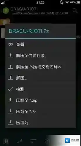 吉里吉里2模拟器下载