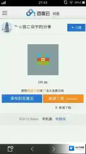 吉里吉里2模拟器最重要
