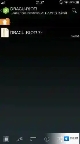 吉里吉里2模拟器文件夹