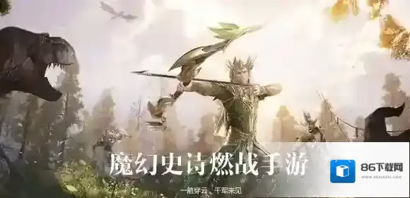 新神魔大陆下载库