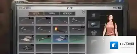 可爱宝贝时装武器