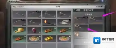 可爱宝贝时装如图