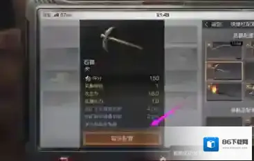 可爱宝贝时装明日之后