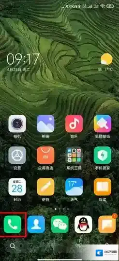 miui12选择