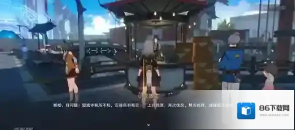 崩坏星穹铁道大胃王