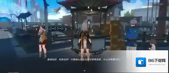 崩坏星穹铁道挑战赛