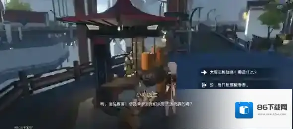 崩坏星穹铁道成就