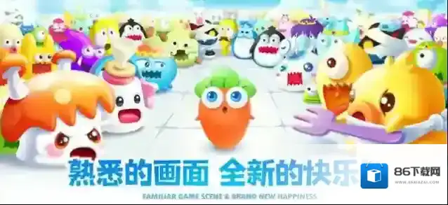 保卫萝卜2第20关怎么完美过关