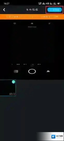 看看视频选择视频