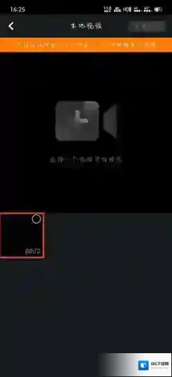 看看视频上传视频