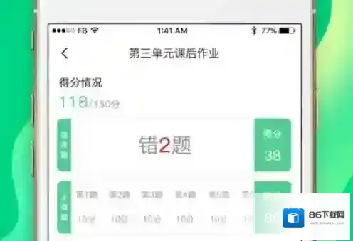 小七学伴退出