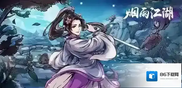 烟雨江湖孟翔天赋怎么升级？烟雨江湖孟翔天赋升级方法