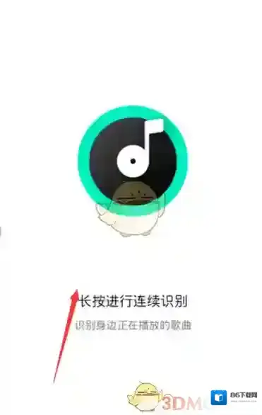 Q音探歌短视频音乐