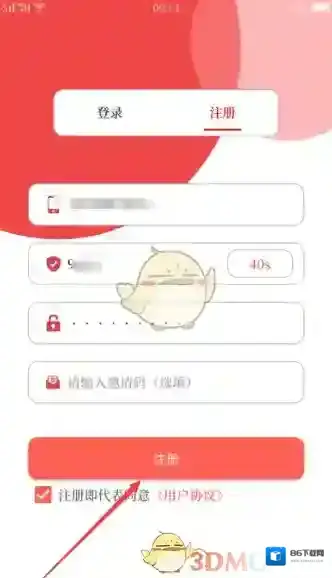 云上汝州未登录