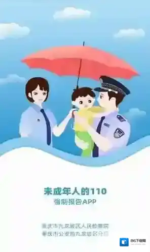 重庆遭受