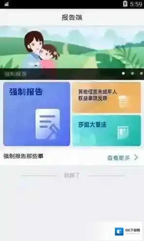 重庆疑似