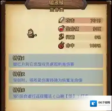 不思议迷宫迷之