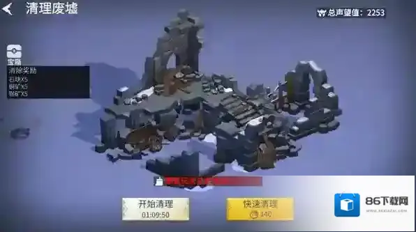 冰原守卫者曙光