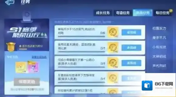 跑跑卡丁车手游单局15个氮气怎么做 单局15个氮气攻略