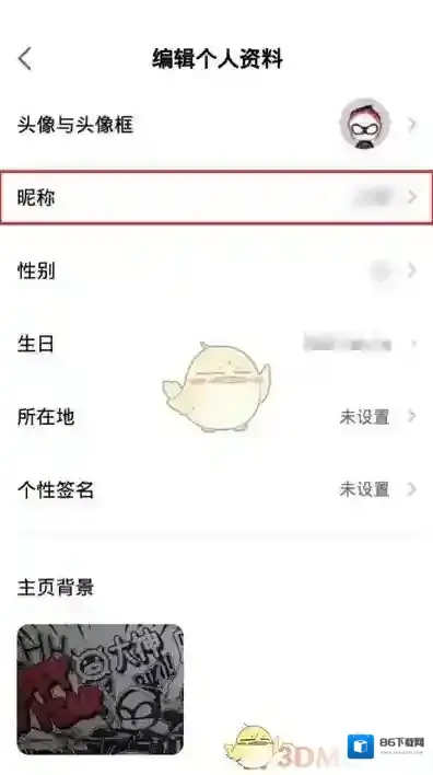 网易大神选择我