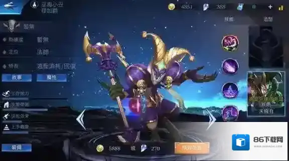 传说对决穆加爵奥义怎么搭配