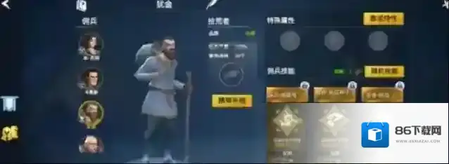 冰原守卫者雇佣兵