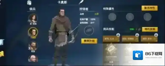 冰原守卫者采集者