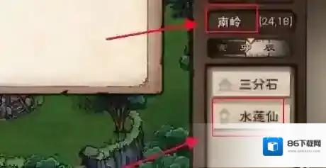 烟雨江湖苗锦之