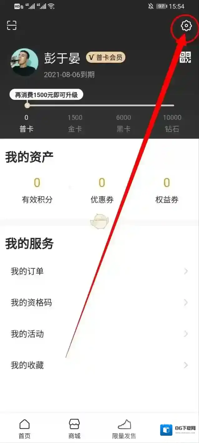 滔搏运动收货地址