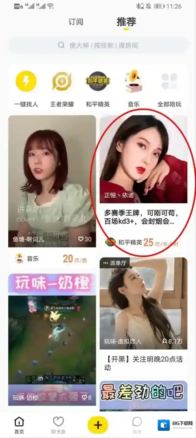 小鹿陪玩小鹿