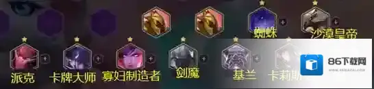 金铲铲之战9猩红之月阵容怎么搭配?金铲铲之战9猩红之月阵容搭配攻略