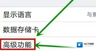 奥维互动地图设置