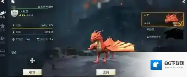 冰原守卫者强化