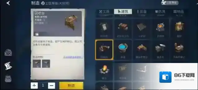 冰原守卫者背包