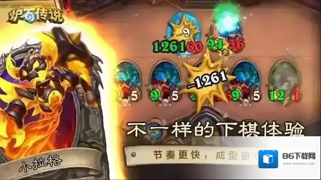 炉石传说世界服卡牌