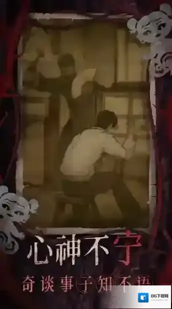 纸嫁衣8千子树子树