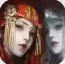 纸嫁衣8千子树纸嫁衣8千子树