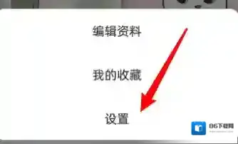 时光手账密码管理