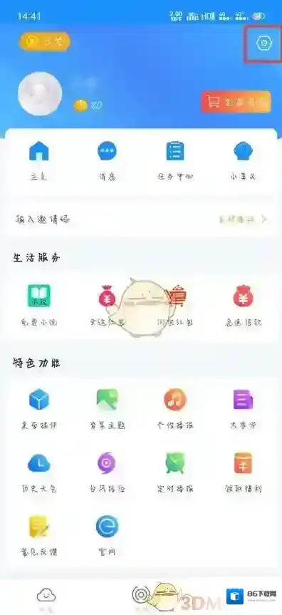 最美天气并不会