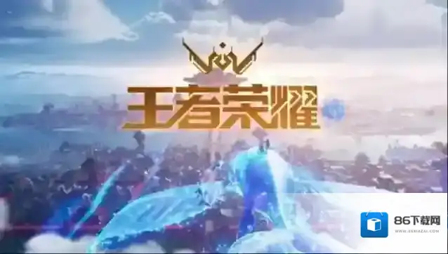 王者荣耀中路段数怎么提高?王者荣耀中路段数提高方法