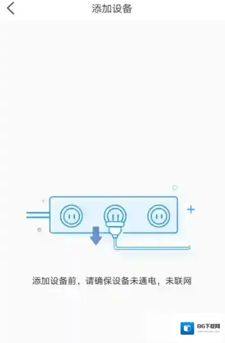 魔镜慧眼一个手机