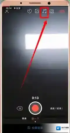 微商水印相机音乐图标