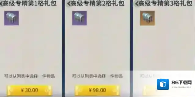 冰原守卫者的人