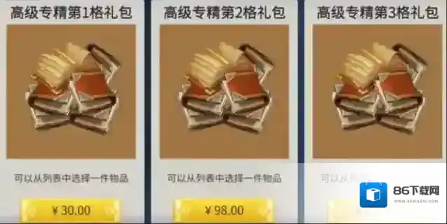 冰原守卫者我们可以