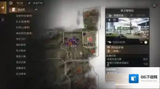 明日之后单挑模式怎么开启?明日之后单挑模式开启方法