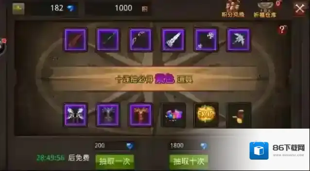 全民奇迹我们可以