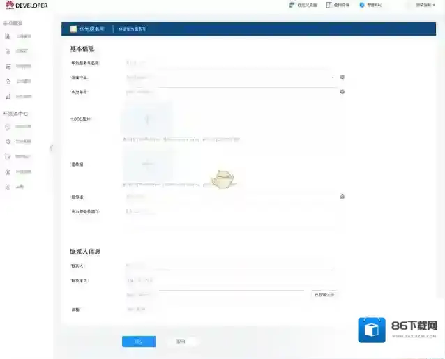 花粉俱乐部卡片