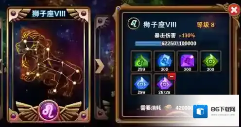 凯旋之门就可以