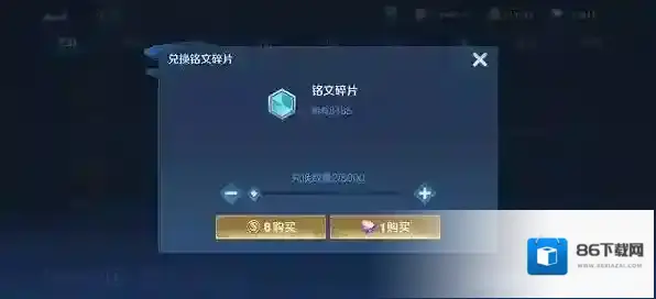 王者荣耀就可以