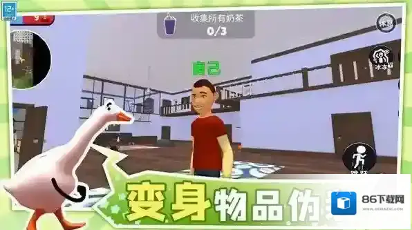 宝贝捉迷藏躲藏